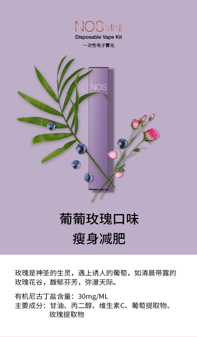 Min小烟宣传详情页20180917海报_13.jpg