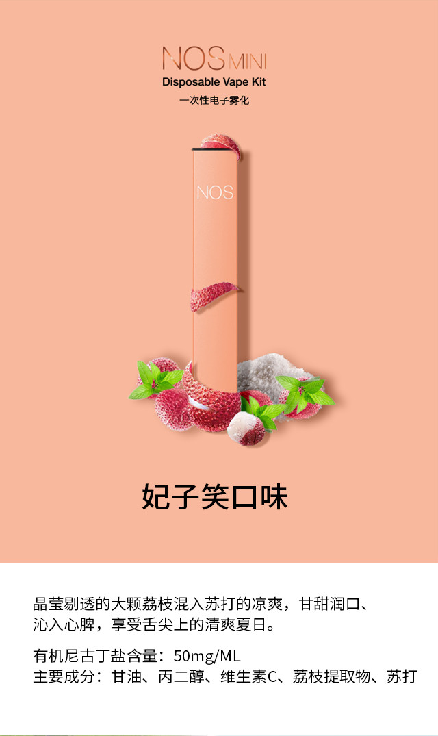 Min小烟宣传详情页20180917海报_20.jpg